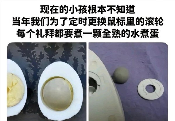 鸡蛋煮熟之后，蛋黄外面那一层灰不溜秋的是啥？而且有的鸡蛋有，有的鸡蛋没有。话说以