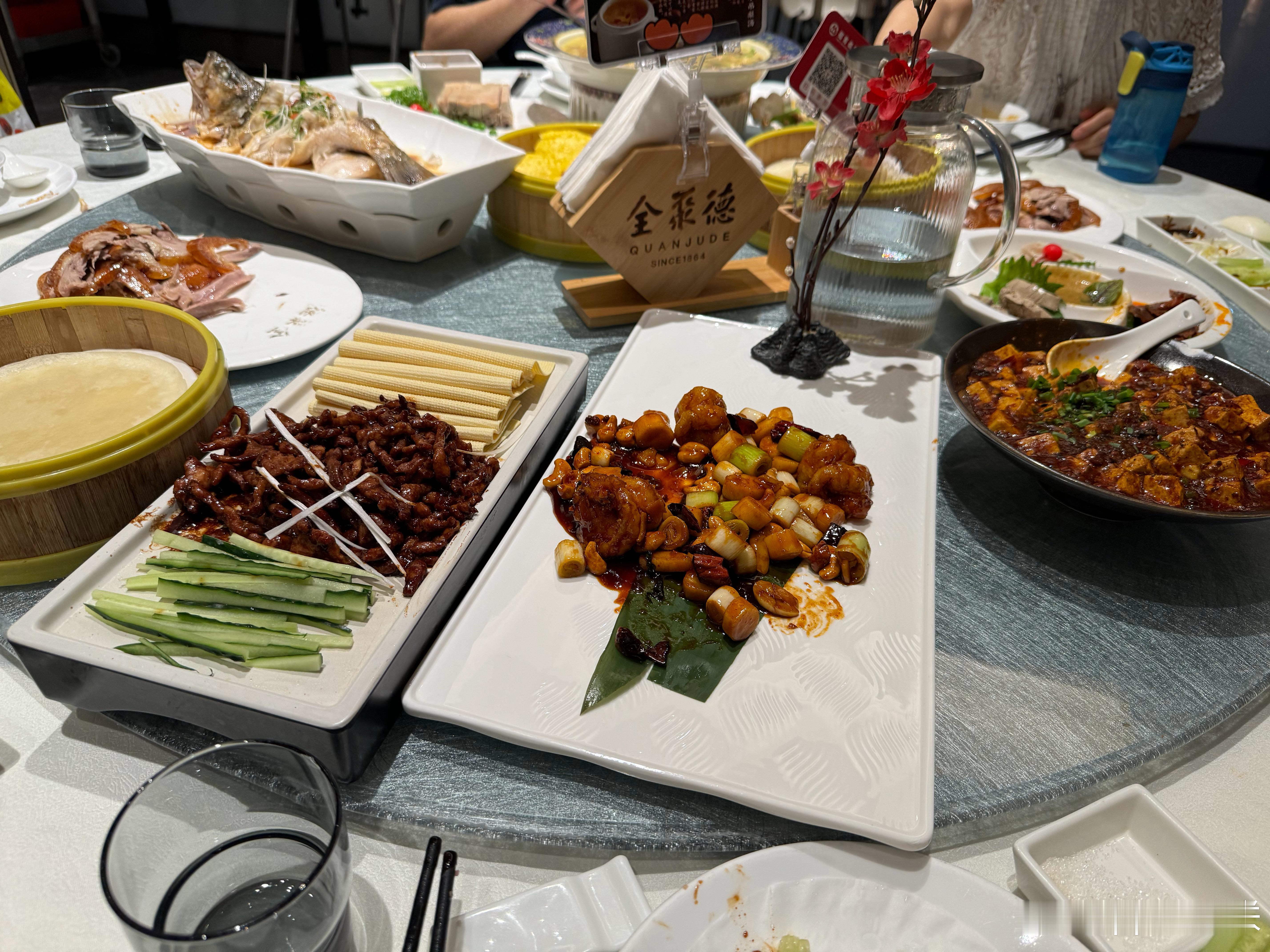 成都全聚德，感觉除了鸭子全部都是预制菜。​​​