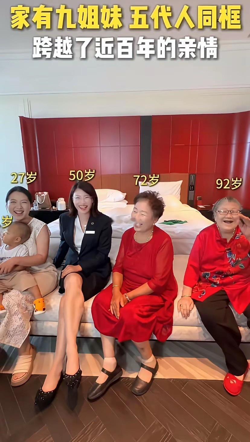 不得不说，这也许就是结婚早的好处吧？