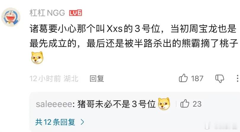 昨天查理斯还组织了职业桌对黑！集合了莫言，Ame，XXS，Emo，超哥，FY，卡