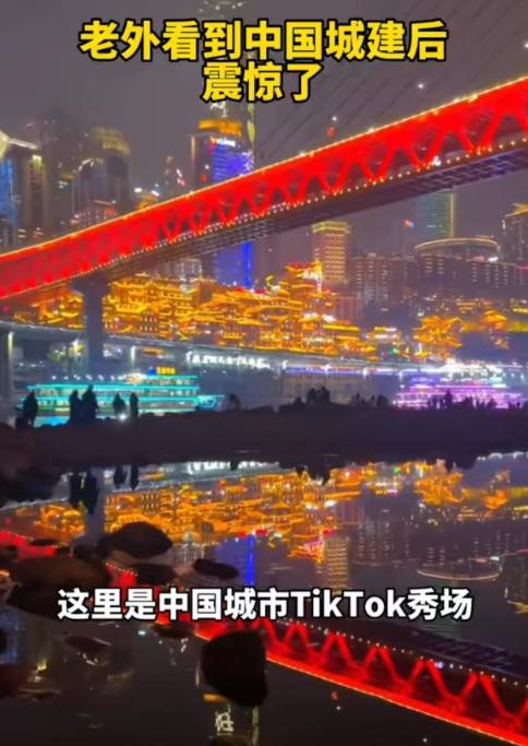 美国记者访华后感叹：真正让他们服气的，不是高楼大厦，而是中国这些“日常小事” 