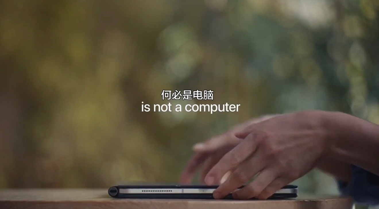 今晚的这个MacBook新品如果真的有，可以说是苹果的打脸时刻？当时M1