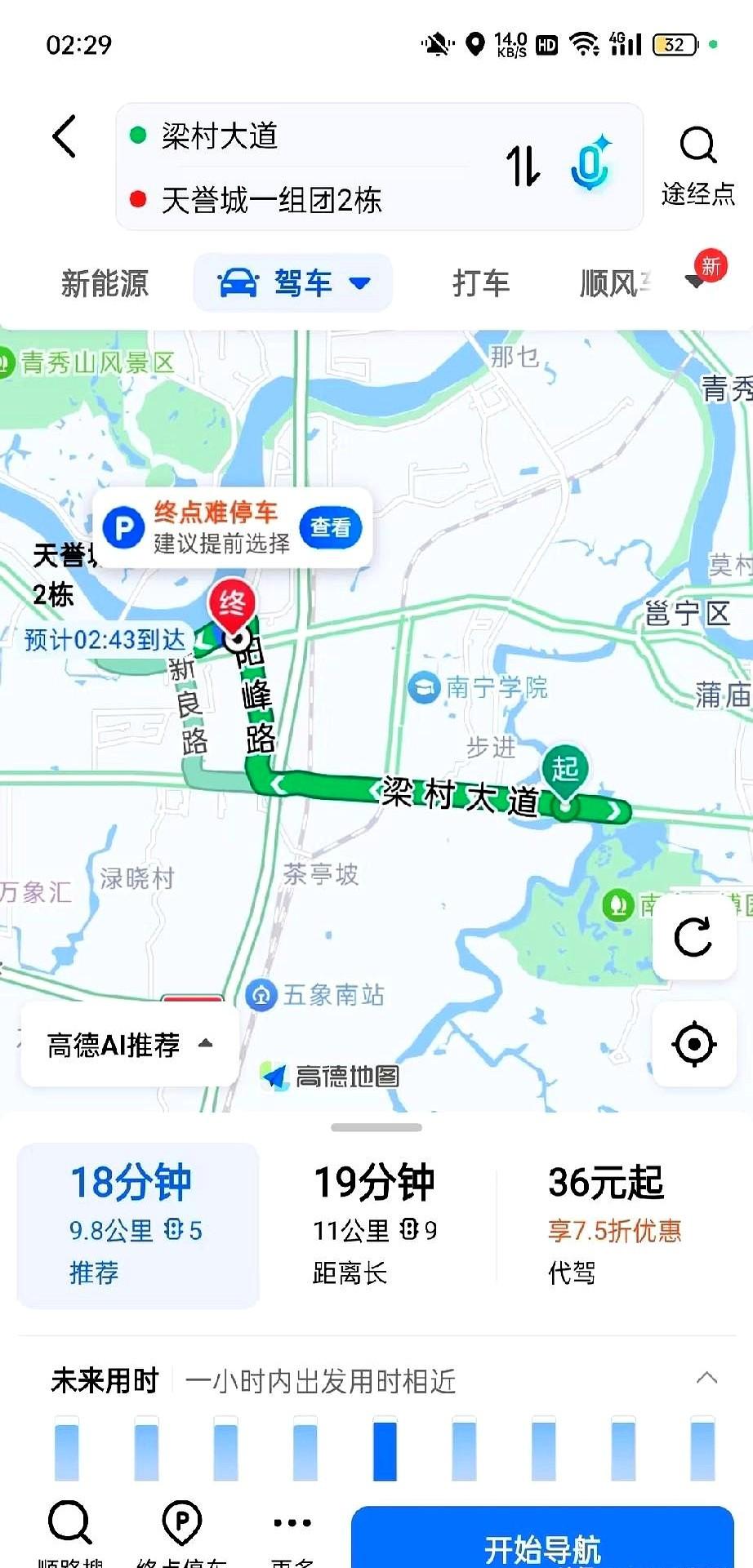 3.5公里变10公里，钱谁赔？司机老王昨晚接到一单，平台写着3.5公里，他跟