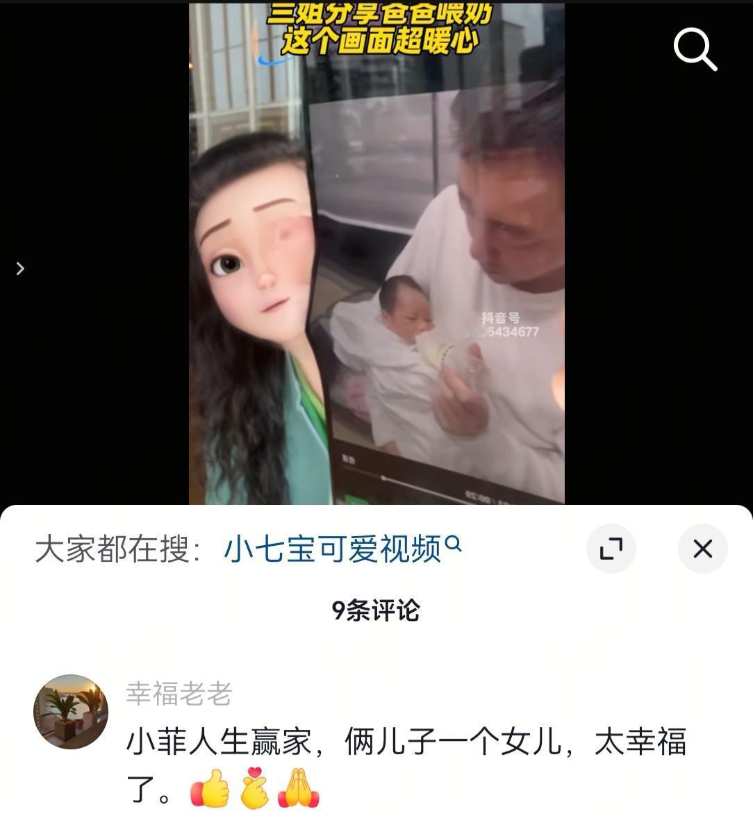张兰就是因为晒出了这张照片被汪小菲一顿输出。其实张兰也是好心她觉得一个大男人能这
