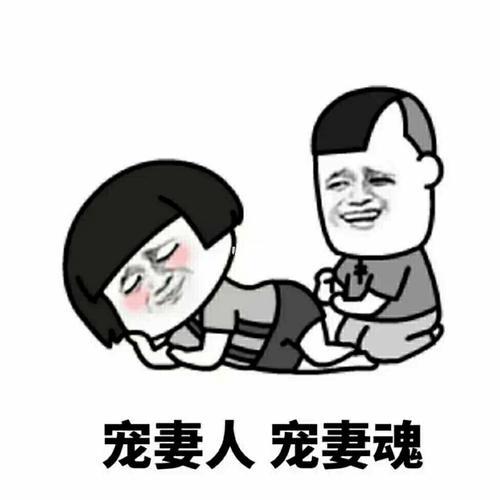 三国的宠妻狂魔，把自己冻成冰棍，给发烧的老婆降温三国魏明帝曹叡时期，有个玄学