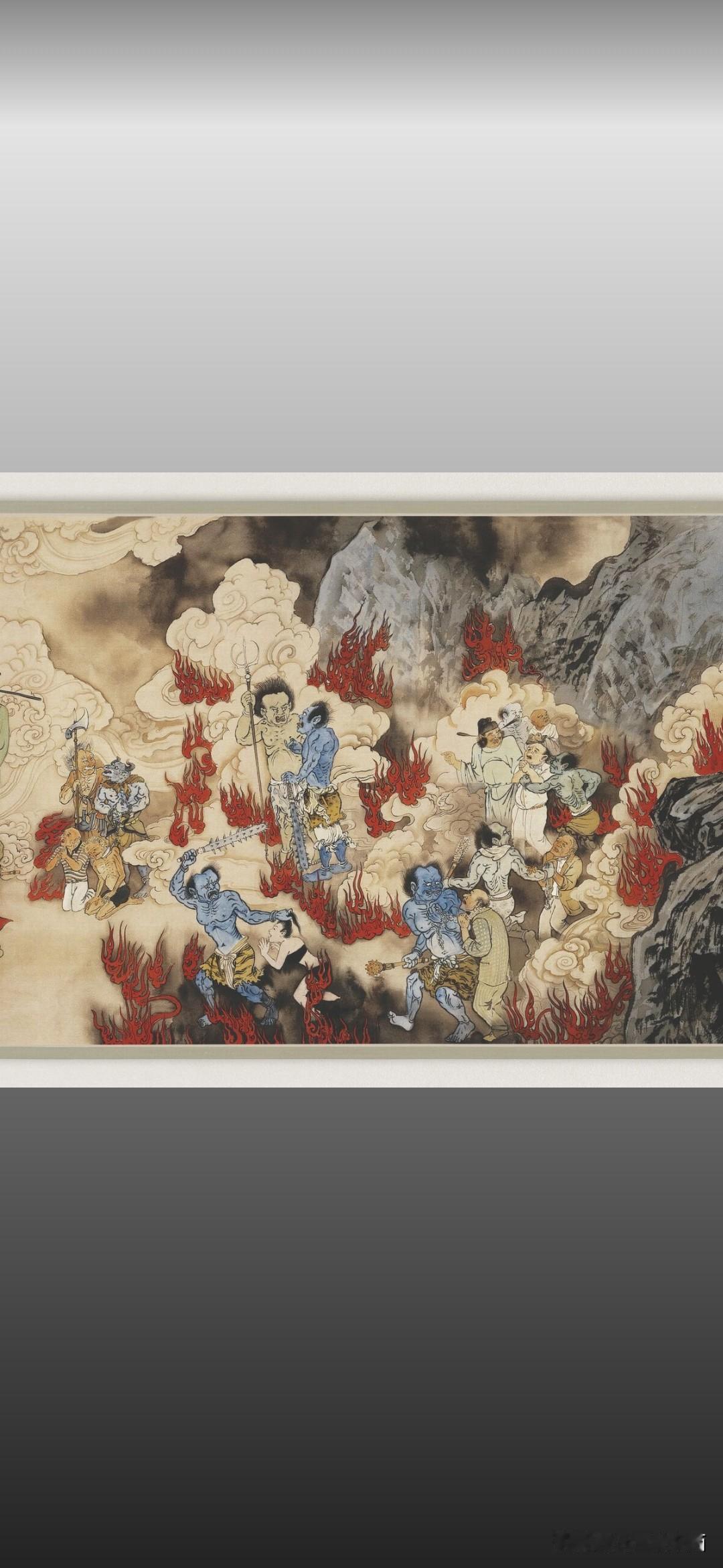 都说十恶不赦的人会下阿鼻地狱，又说地狱里也分人形、畜形、无形，人形的罪最轻，无形