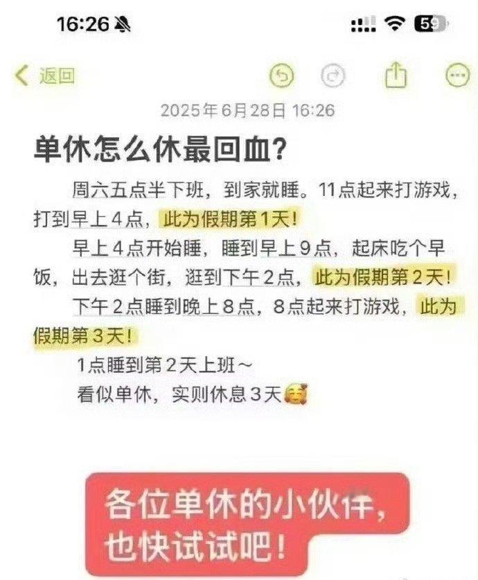 我真是学到了，谢谢！​​​