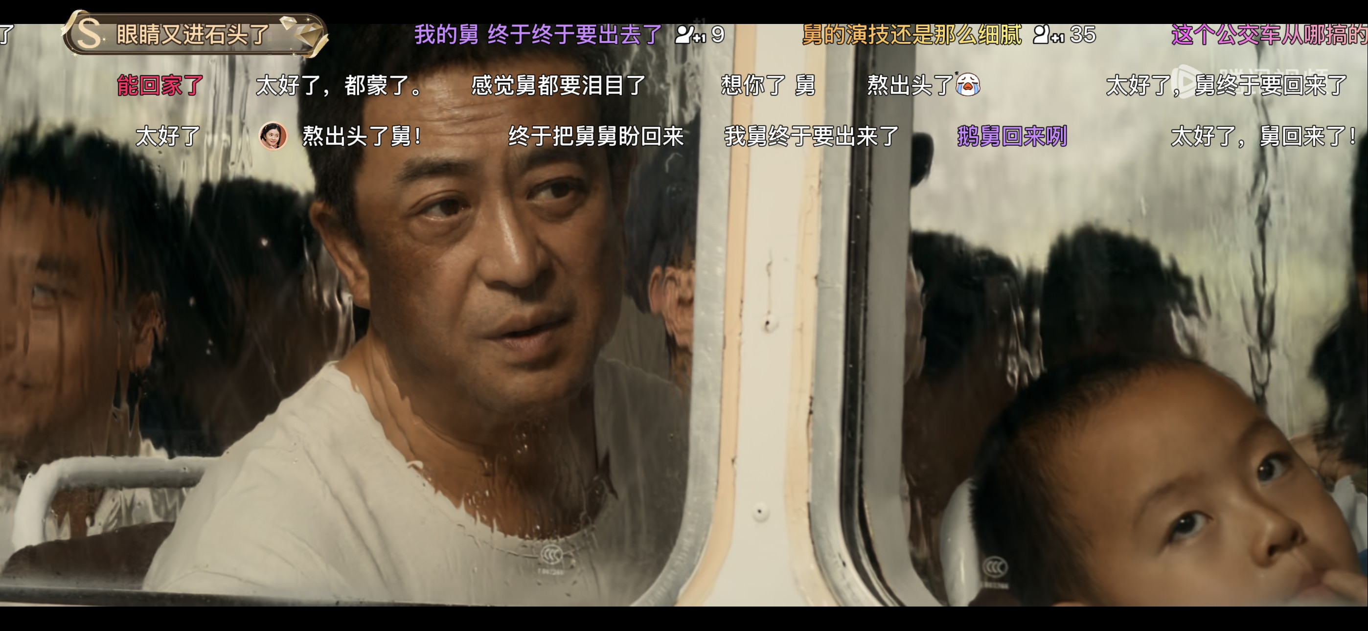 舅舅终于出狱了😭😭😭😭😭