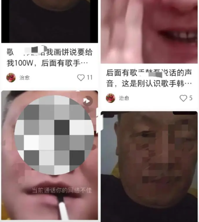 今天娱乐圈最大的新闻，莫过于歌手韩磊也塌方了！曾以《走四方》《向天再借五百年