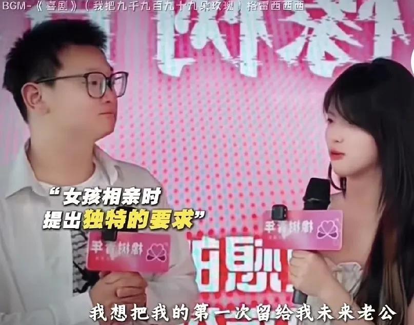 他俩会在一起吗？刚才看到一则相亲视频，一位披着长发穿素色衣裙的女孩对男生说，我