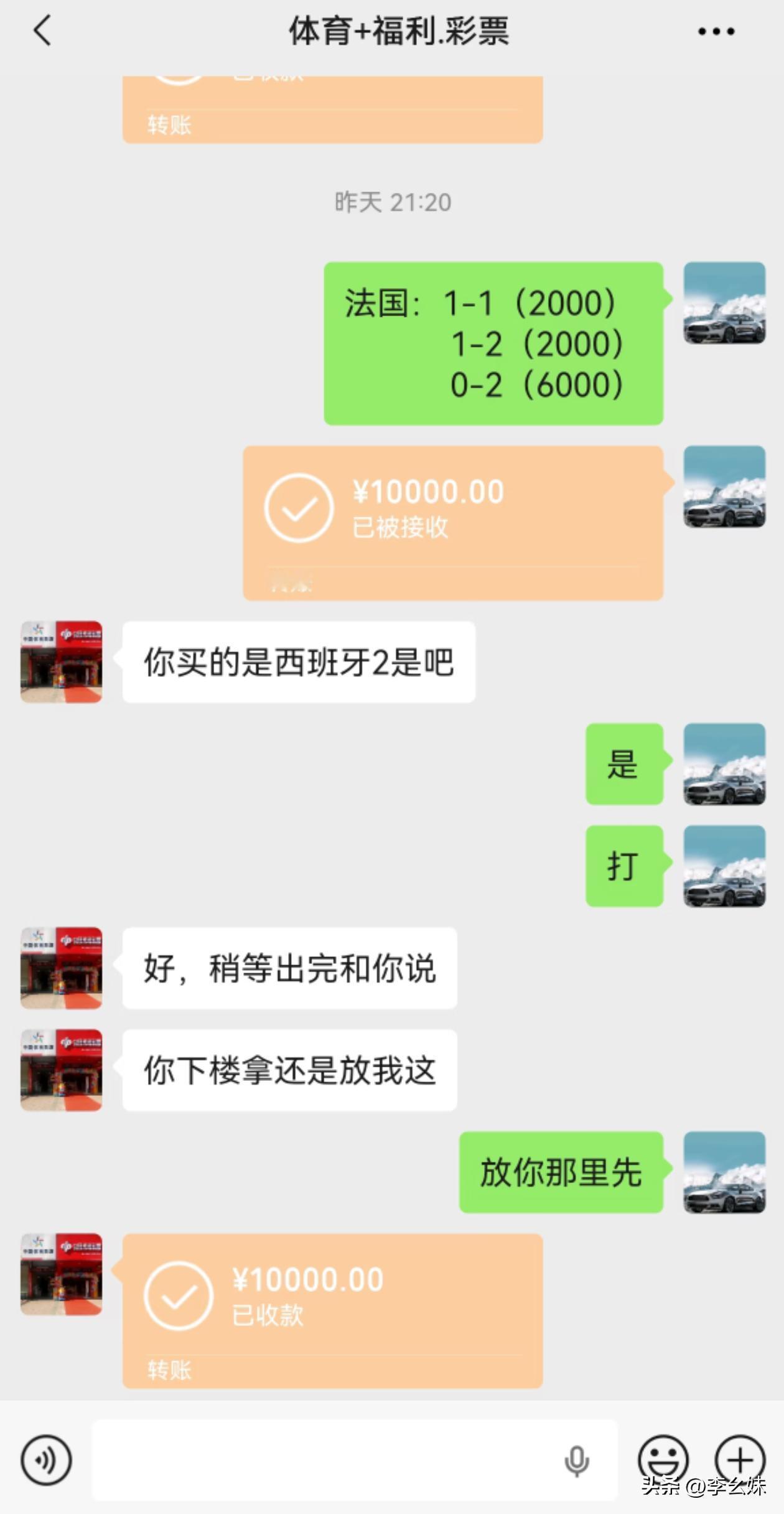 这是我见过最有种的人