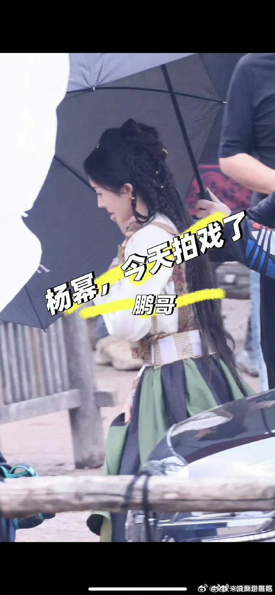 从妆造看隐隐觉得是比较年轻的角色，如果不是大长篇估计拍不到幂粉想要的剧情