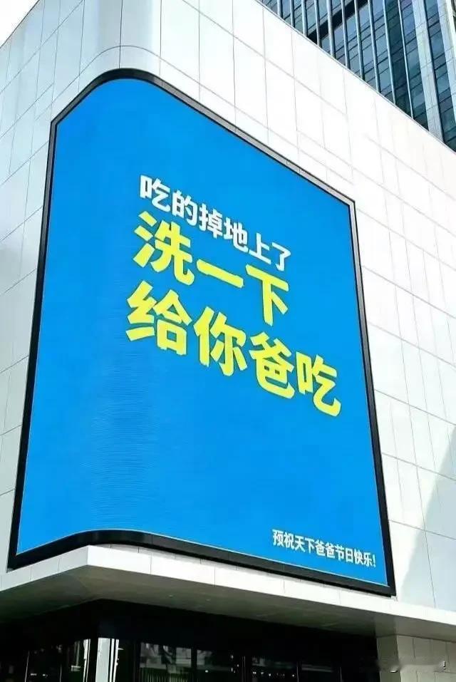 朋友圈里的一番话，真是像根针一样扎破了多少老父亲的心窝子。一位男网友吐槽：“6月