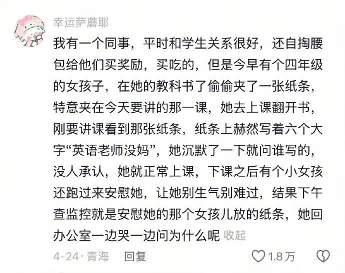 对现在的生物多样性已经见怪不怪了，有些人就是天生坏种
