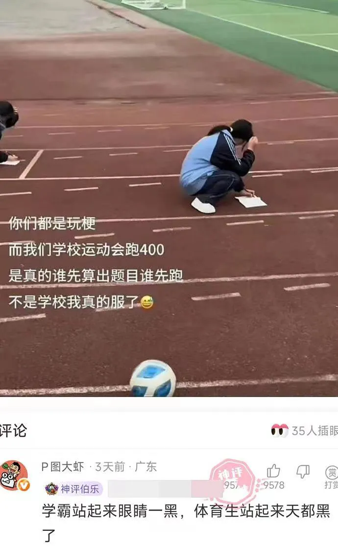 这天才发明，谁都来了两眼黑