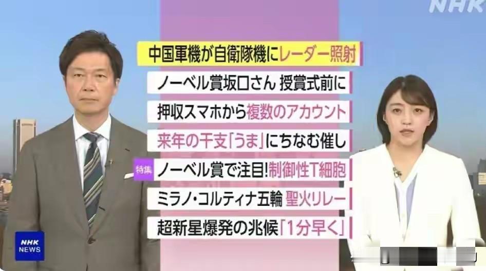 这事儿闹的，日本全国沸腾，老美一声不吭，还在发纪念珍珠港，这可把日本气的够呛。