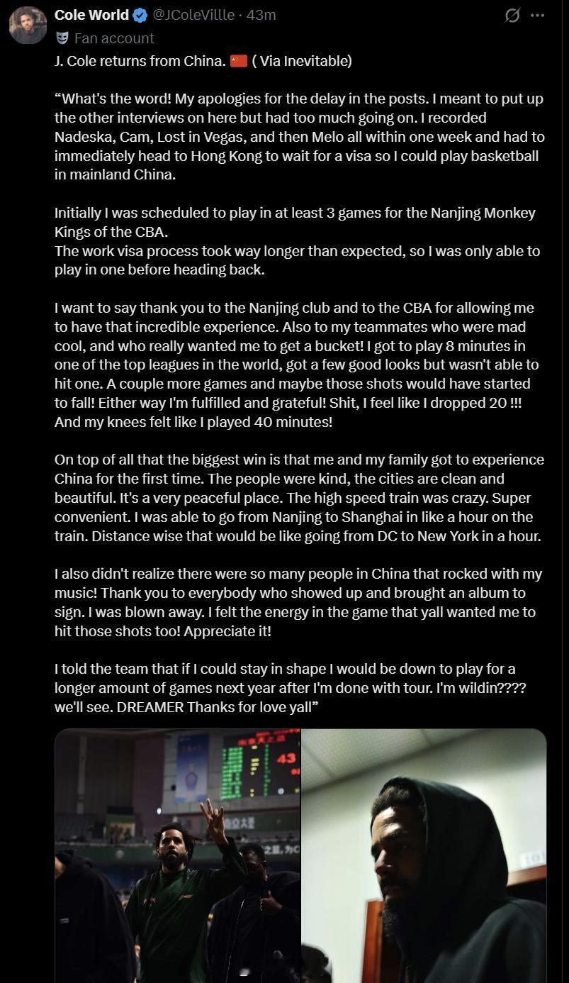 cba我去，走了？