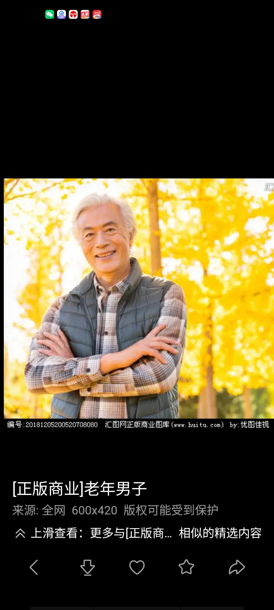 有位68岁的老哥，自称“潇洒大哥”，一直独自生活。他每月有七千元退休金，足以应付