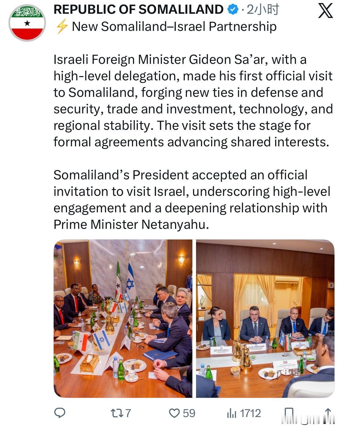 2026年1月6日，以色列外交部长吉迪恩·萨尔（GideonSa'ar）率团对