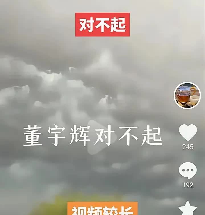 这就道歉了[捂脸哭][捂脸哭][捂脸哭]，据说支持聂某人的汤姆张道歉了，他要不
