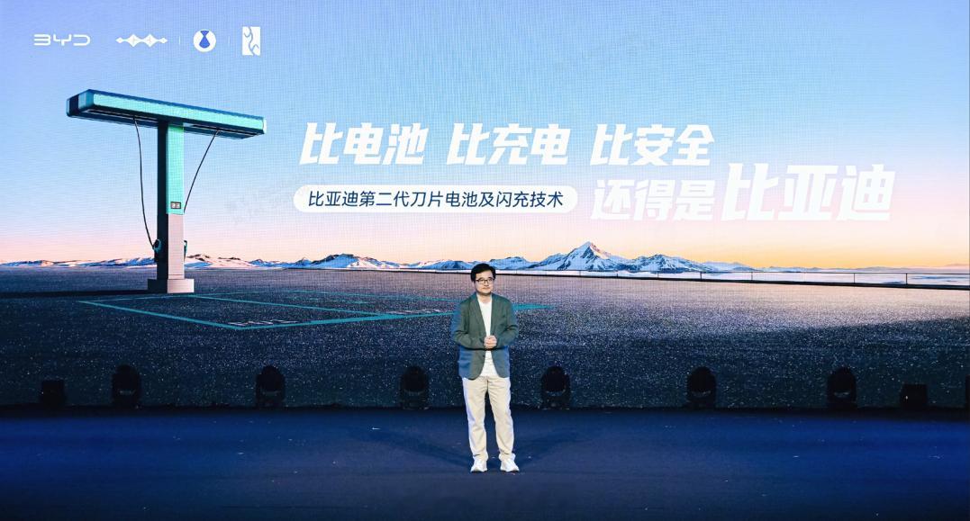 十一跑长途的电车车主，这回有底了，月底比亚迪将在全国主要高速建成2000座闪充站