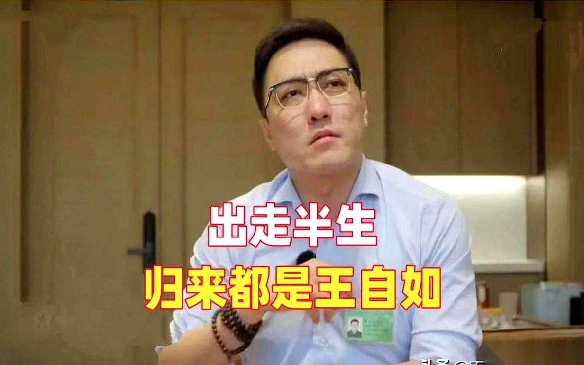 当年被老罗按在地上摩擦,我们都以为这哥们儿完了。全网都在看笑话,那种体面扫地的