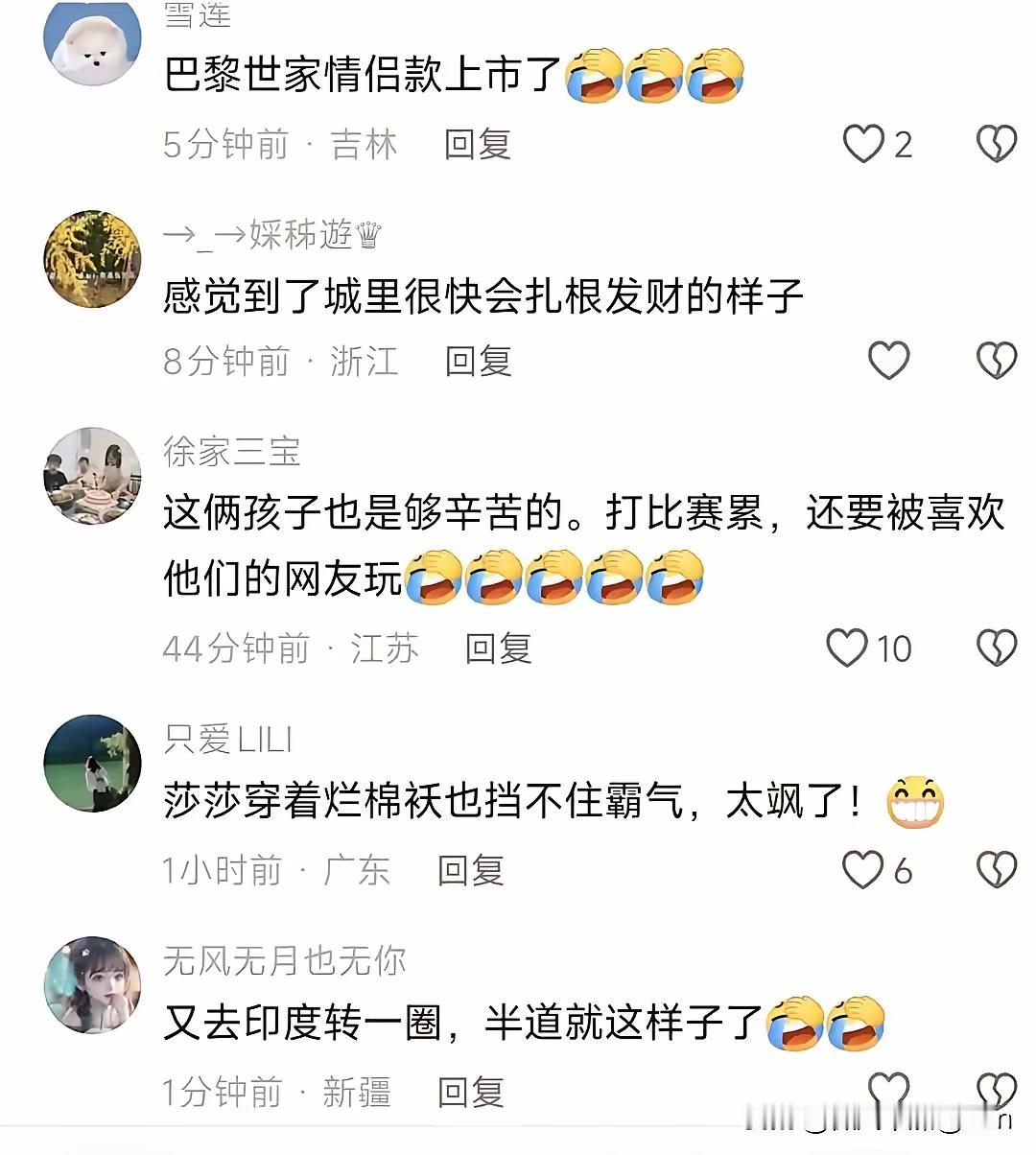 破烂的衣服也挡不住，莎莎的霸气和乖萌可爱！这就是事实。商家要哭了，熬通宵也做不出