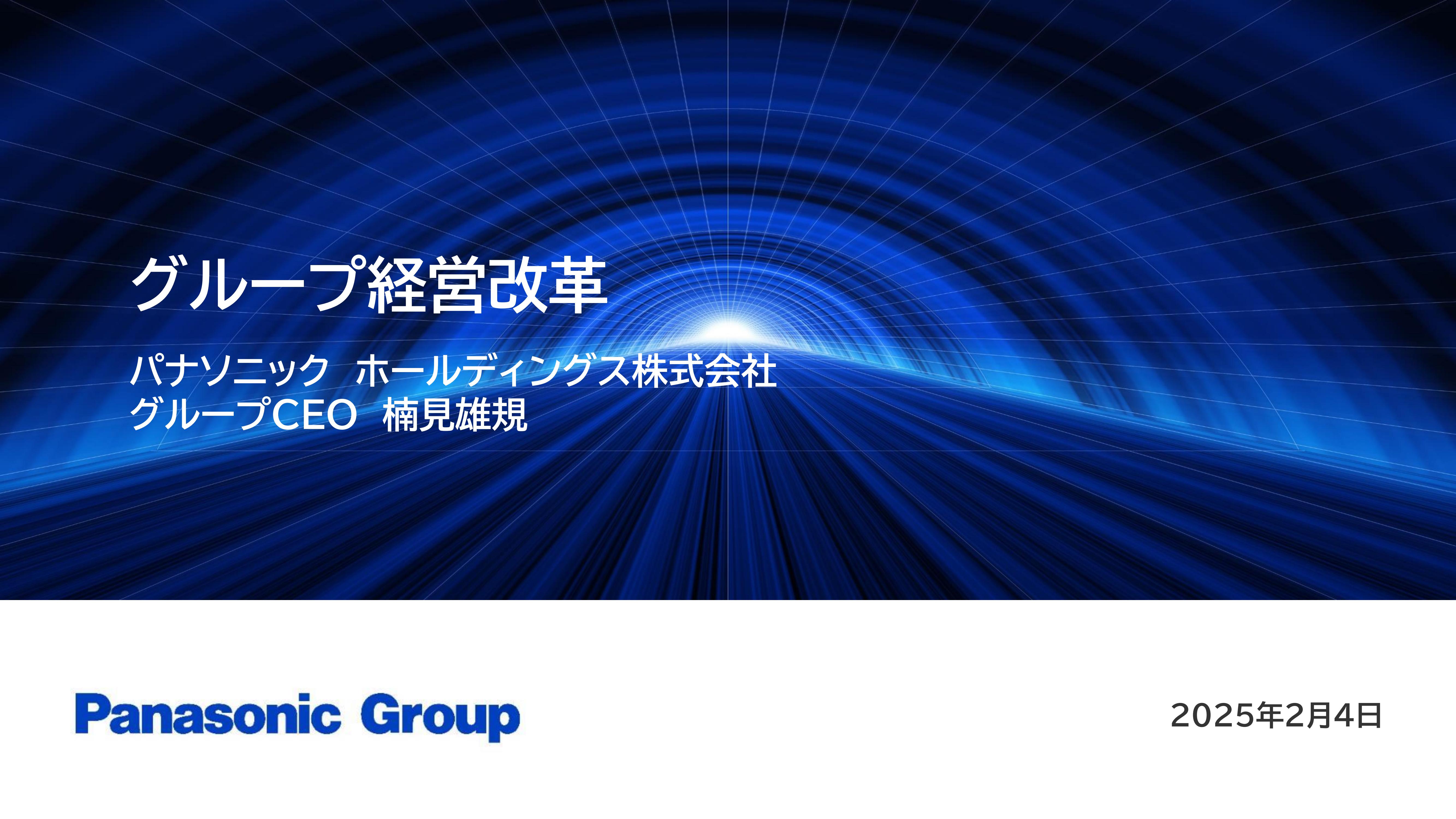 在松下已经在海外市场实质退出电视市场多年（例如在中国市场将Panasonic