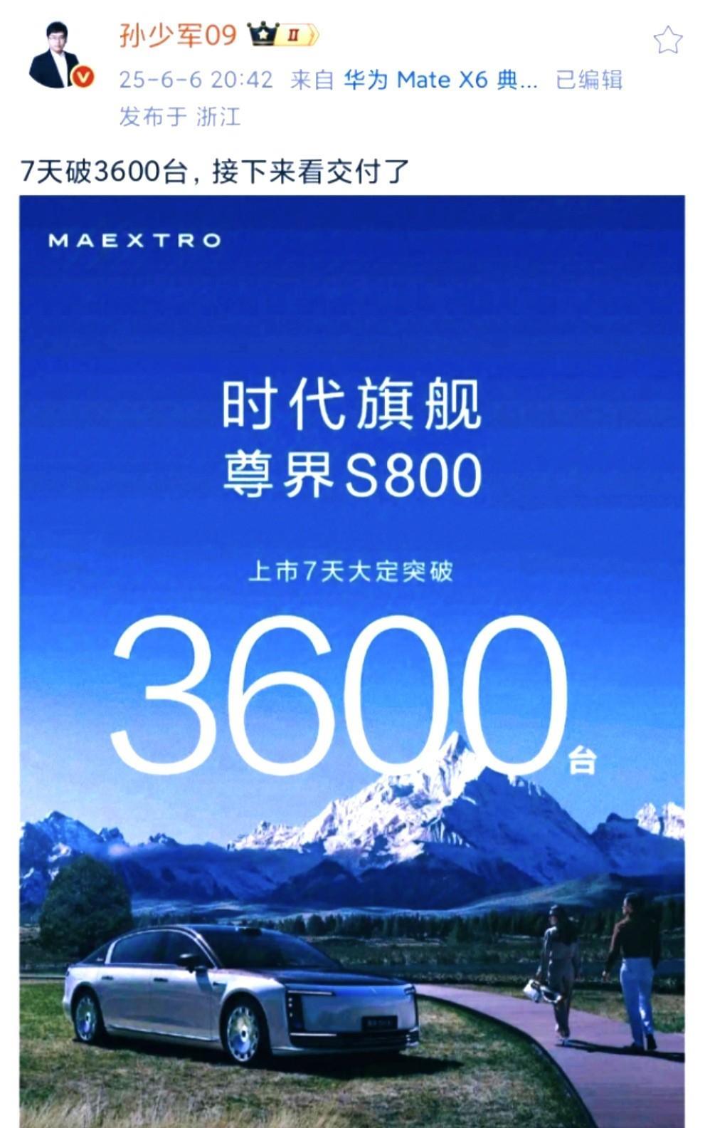没有资格和迈巴赫相比？数据很扎心，真是太打脸了。尊界S800被喷惨了，说什么没