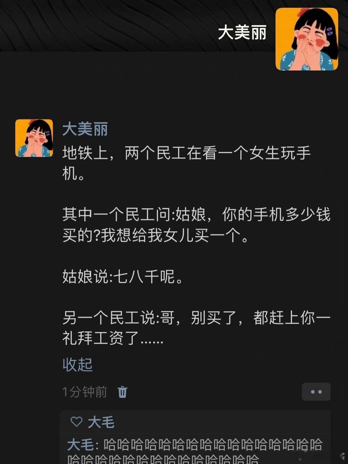 农民工工资很高的，辛苦也是真辛苦