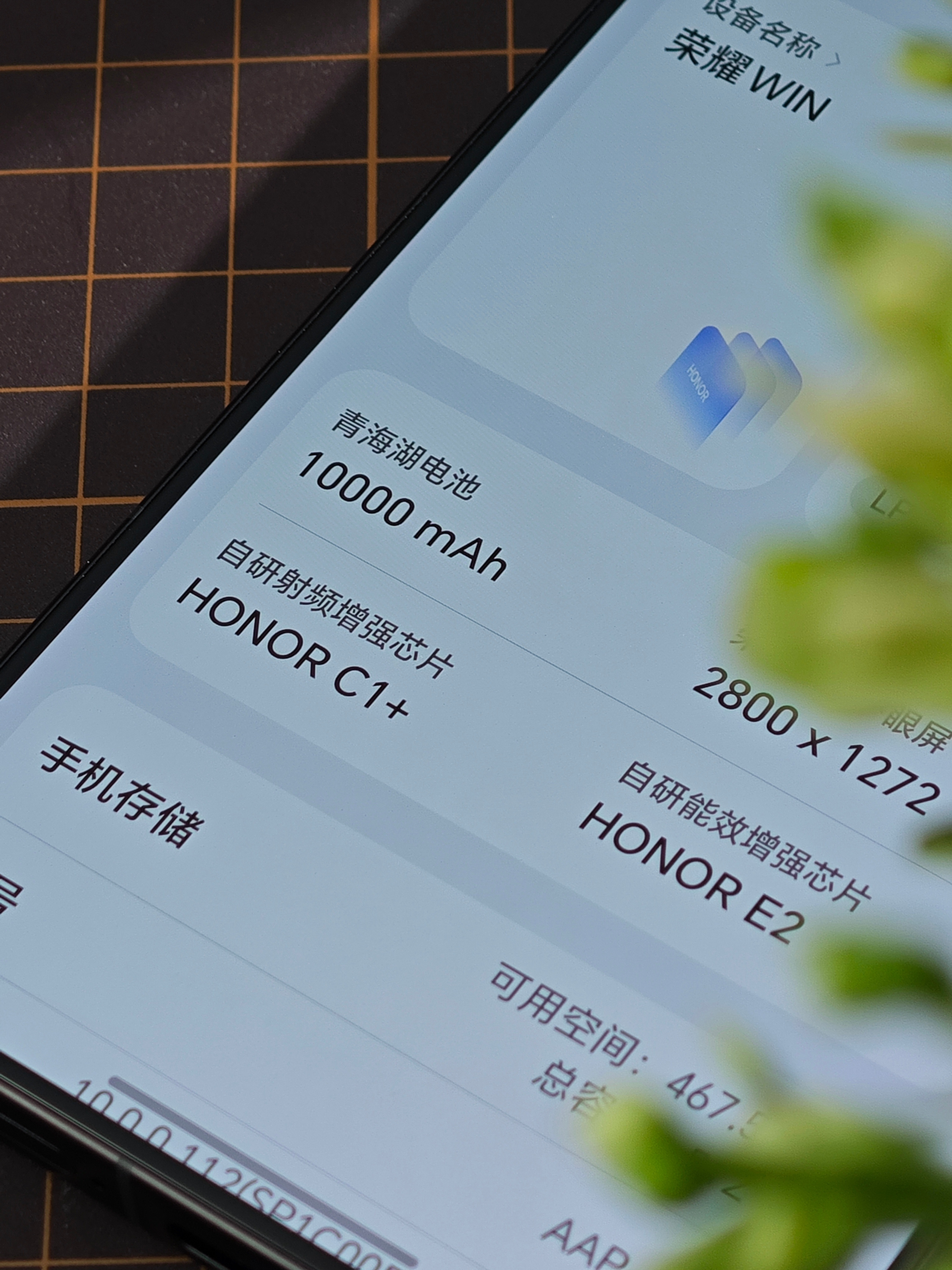 这两天一直在用这台荣耀WIN，简单和大家聊两句：说真的荣耀这两年的改变真的很大，