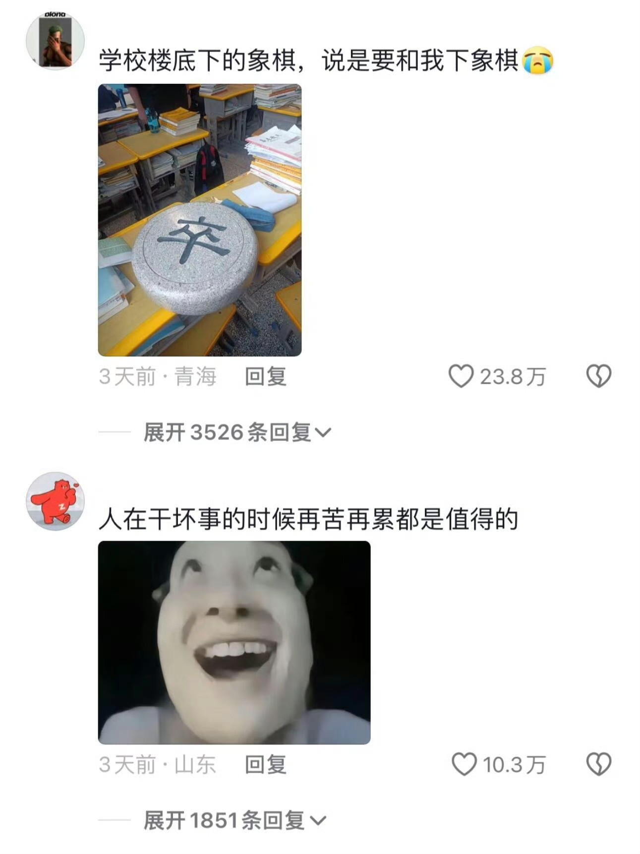 下象棋，认真的吗