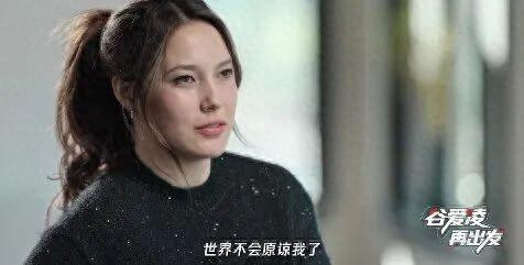 顶级运动员面临的无情考验:谷爱凌道出冬奥前的心路历程