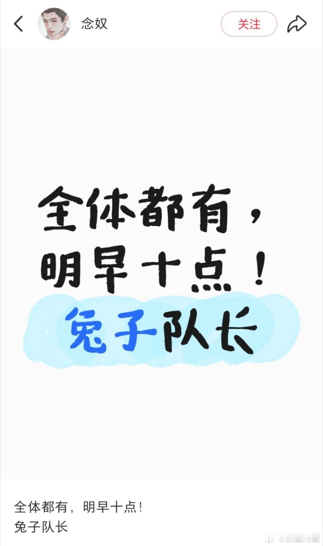 今天10点，将发布由肖战演唱的中秋贺曲《岁岁年年》，太期待啦​