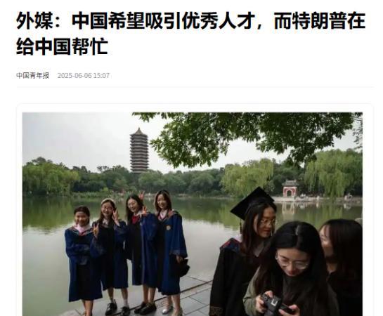 两个明显的趋势已经出现，让美国始料未及！第一个趋势，特朗普对着美国高校一顿操作