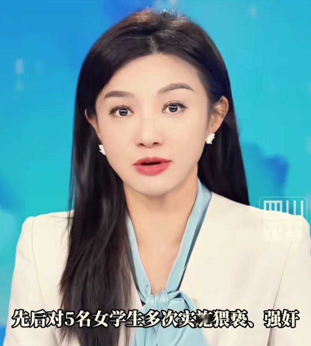 死刑落定！校长性侵女童案终彰正义“死刑！维持原判！”湖南耒阳退休返聘校长徐