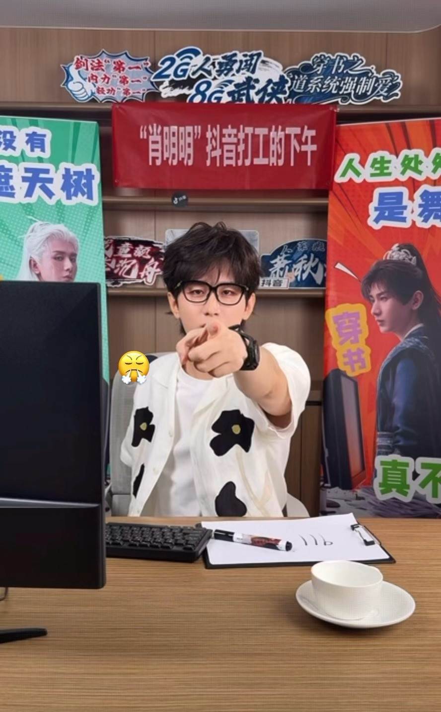成毅“我看不是你疯了就是我疯了”就这样毛茸茸的小发雷霆​​​