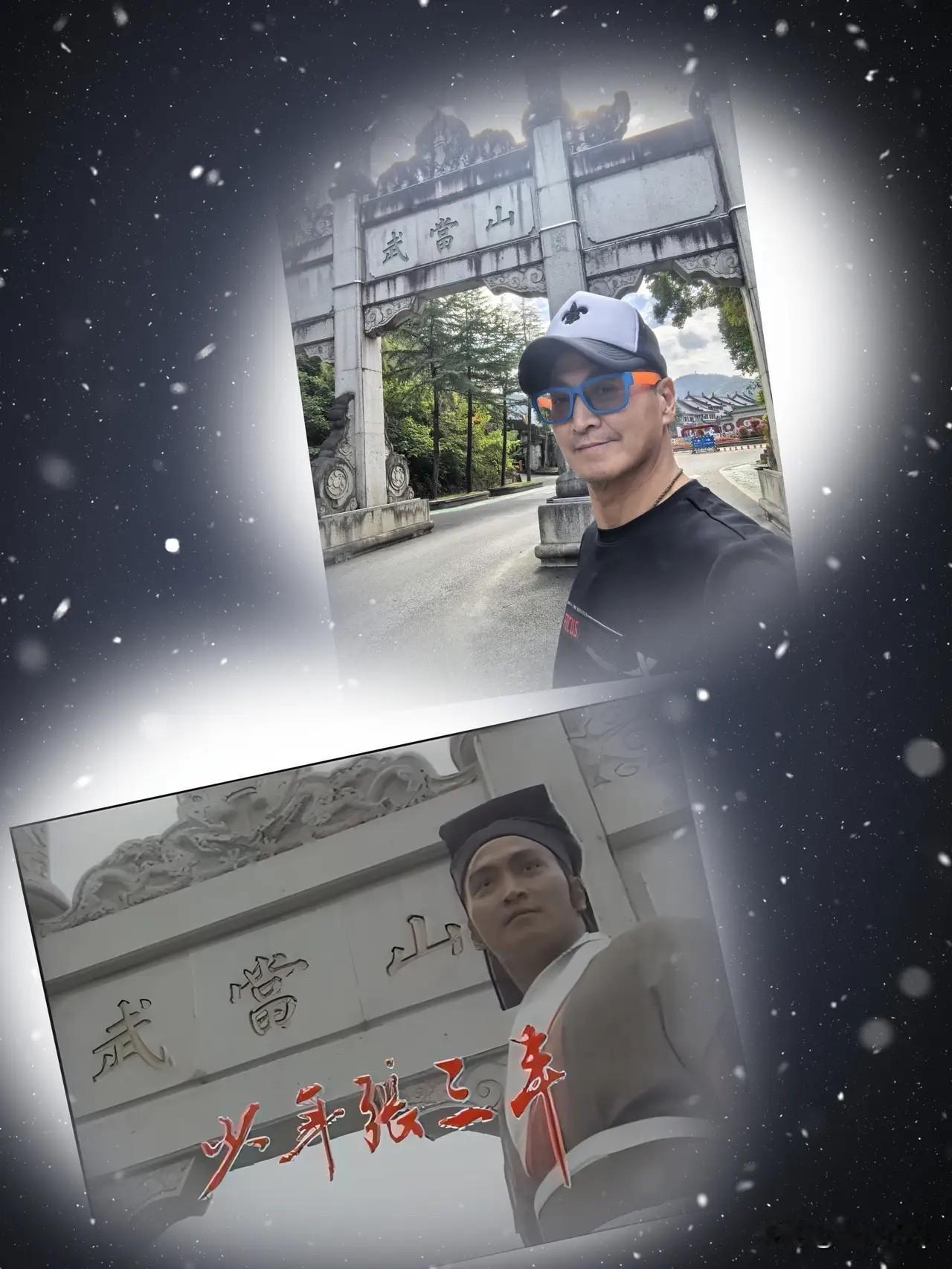 阔别35年之久，何家劲再次来到湖北武当山重温记忆。初来乍到是1990年，那时他来