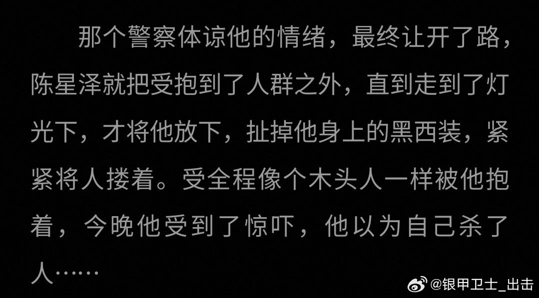 毒妇受自己杀人的时候怕得要死，然后转头就去怂恿姘头帮他杀人​