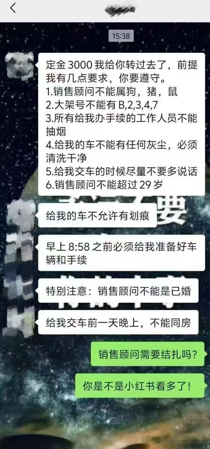 销售也不容易[捂脸哭]​​​
