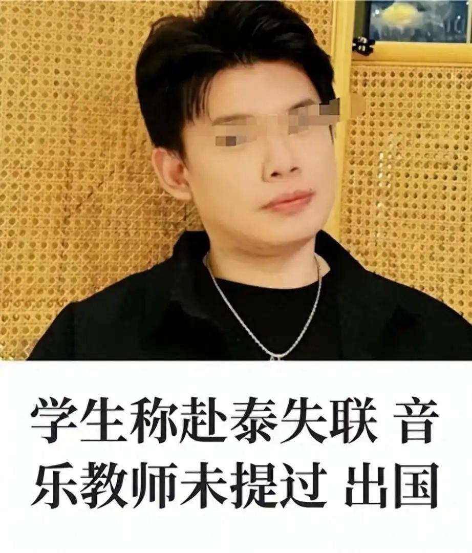 泰国真的不能去了，这个国家真的太可怕了。这个国庆，一位三十三岁的上海音乐老师在曼