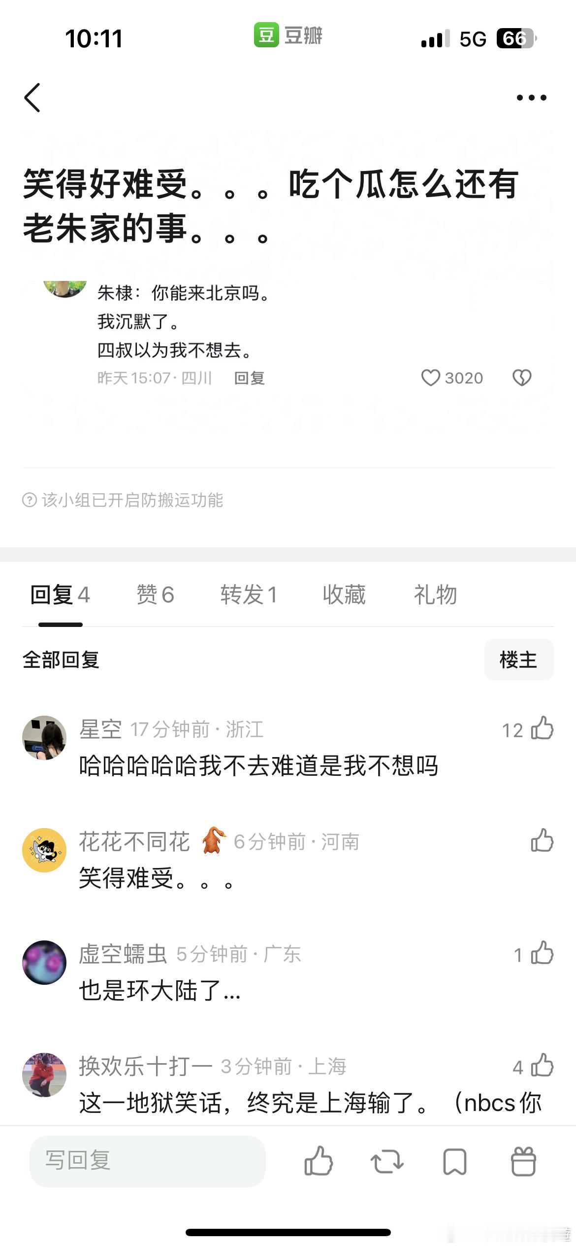啊啊啊啊啊啊啊啊啊啊​​​