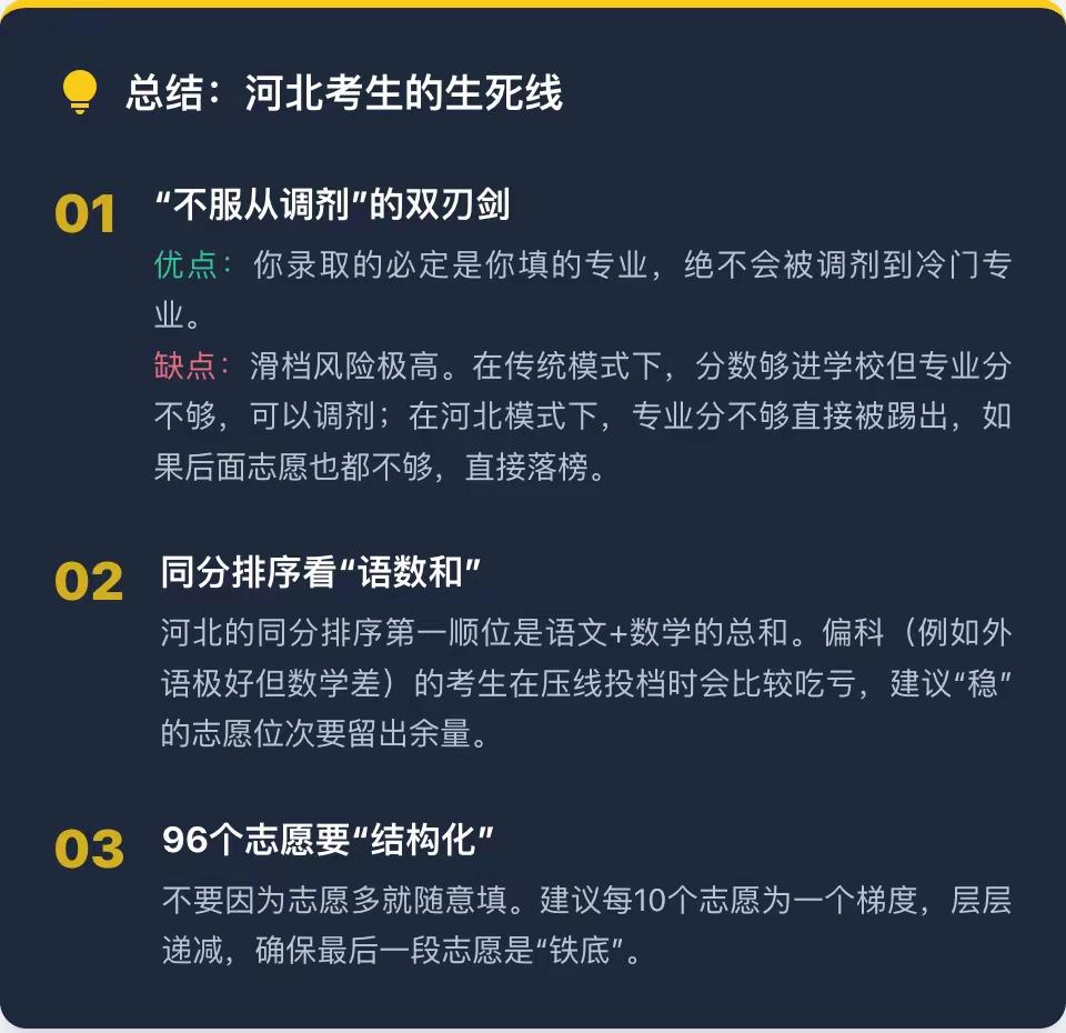 大学是孩子唯一的出路吗?近几年随着大学的扩招大学生的数量也在逐年攀升大学毕