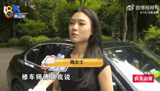 万万没想到！浙江，一女子的宝马在地库停了一夜，第二天竟警报灯全亮，彻底趴窝。她急