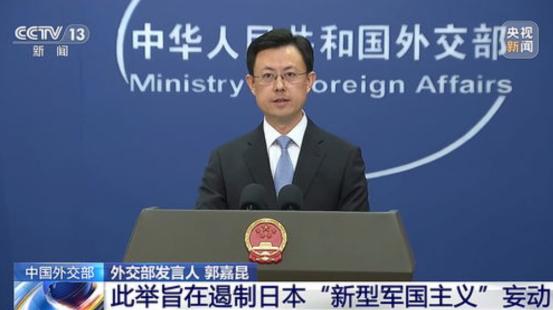中国这回是真下死手了！工业克苏鲁的大网越收越紧，日本你千万别怂啊，千万要死撑到底