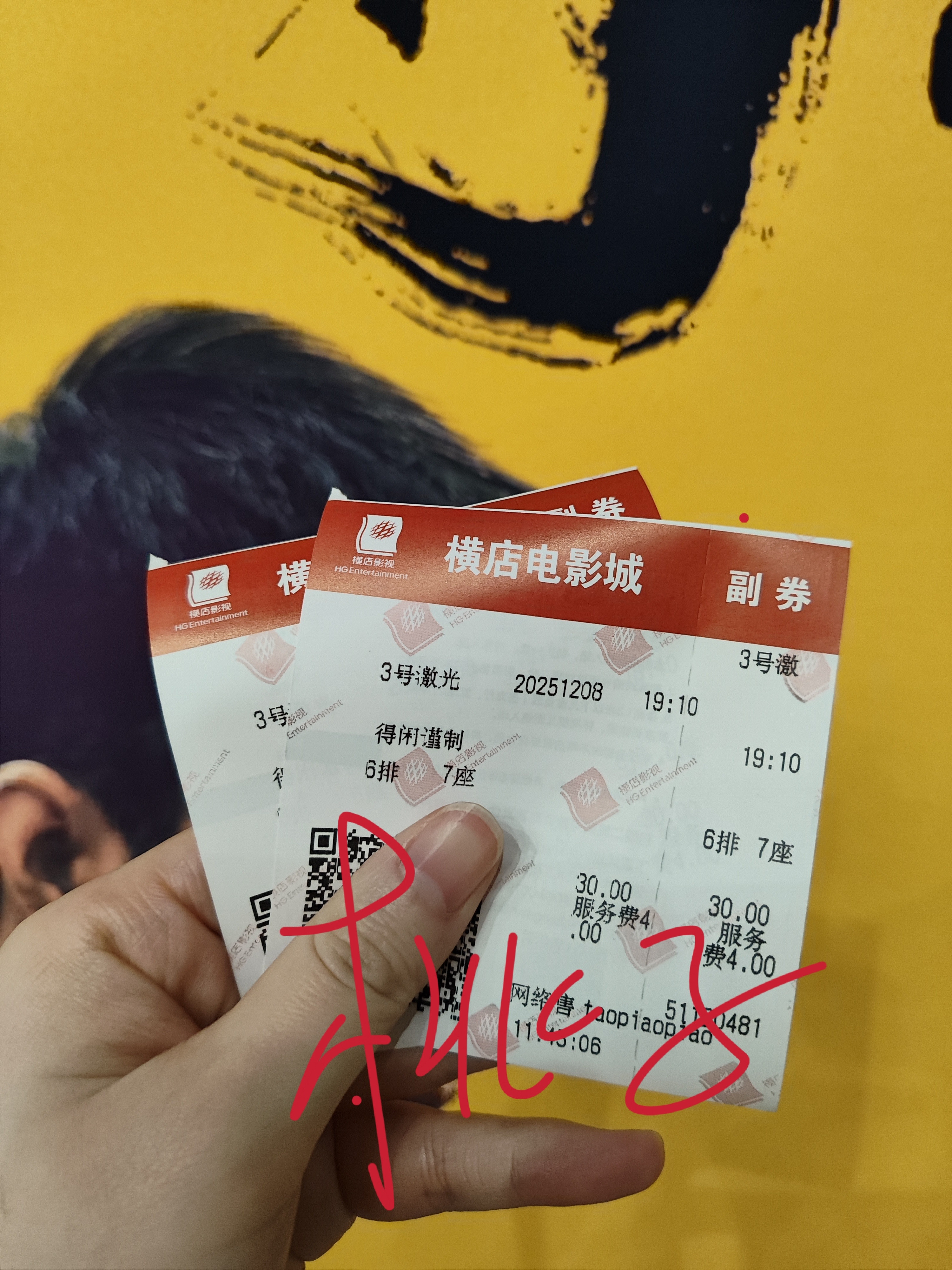 三刷《得闲谨制》完毕，真的太好看啦！！！不管看几遍那些笑点还是会笑出声哈哈哈哈