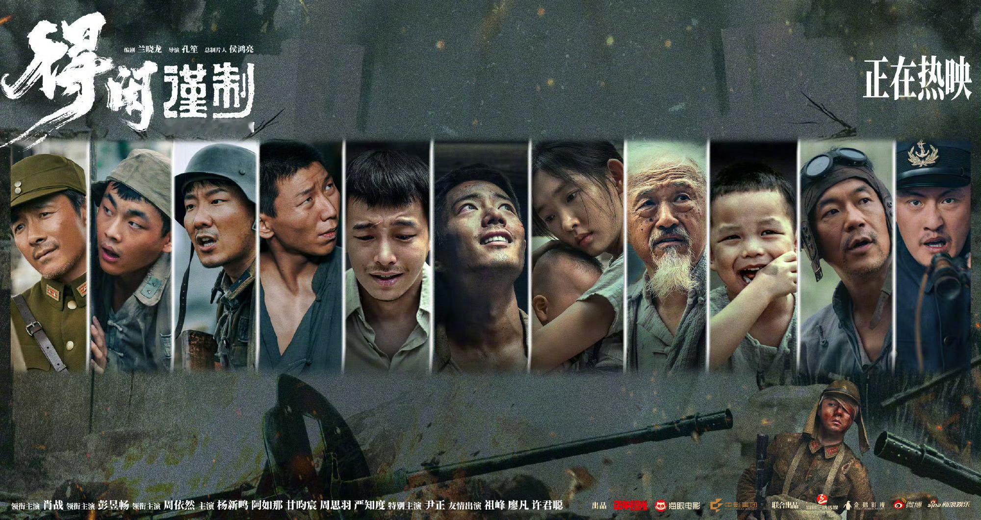 得闲谨制元旦次日票房逆跌据猫眼专业版数据，电影《得闲谨制》元旦档次日（1月2日