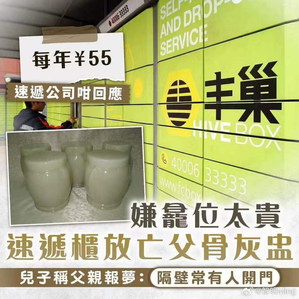 香港人真的能屈能伸！