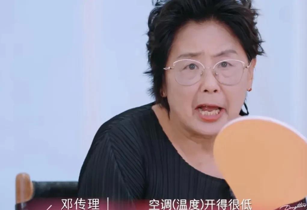 黄圣依妈妈在节目里吐槽：“我们这种年纪大的人，都特别怕生病，在上海开空调一般都是