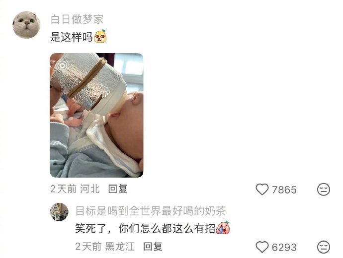 蔬菜保温袋变身保暖神器